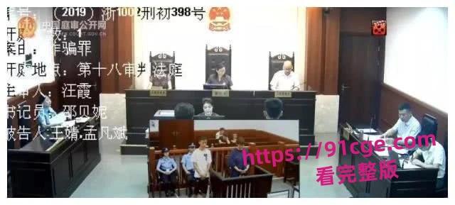 4000万粉丝祁天道封号,直播鱿鱼签插女生屁股,黑历史夫妻做爱视频曝光-3