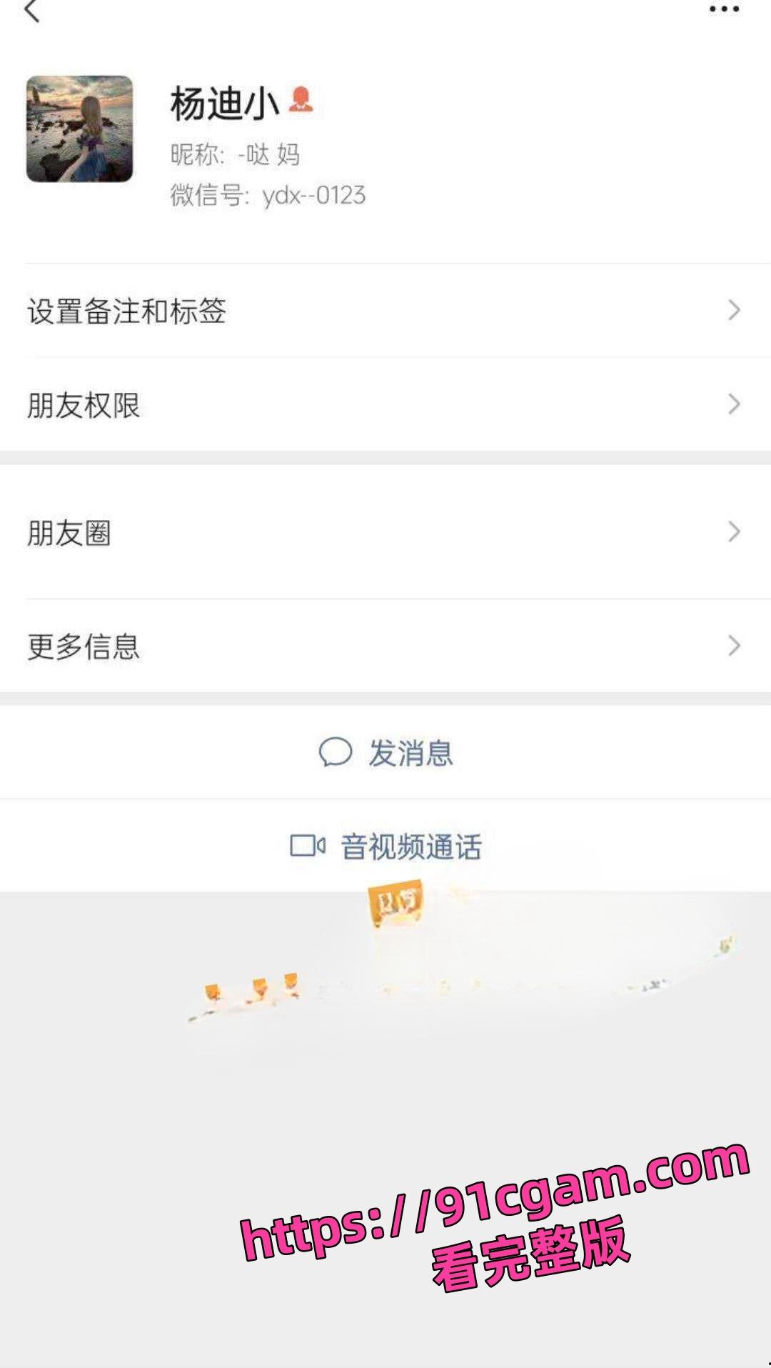 福建18岁高三妹妹,被金主约到家里爆操,最后摘套狠狠内射-1