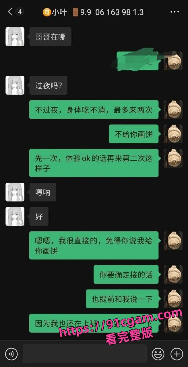 福建18岁高三妹妹,被金主约到家里爆操,最后摘套狠狠内射-7