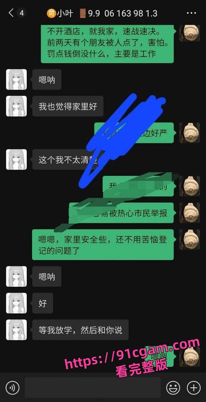 福建18岁高三妹妹,被金主约到家里爆操,最后摘套狠狠内射-8