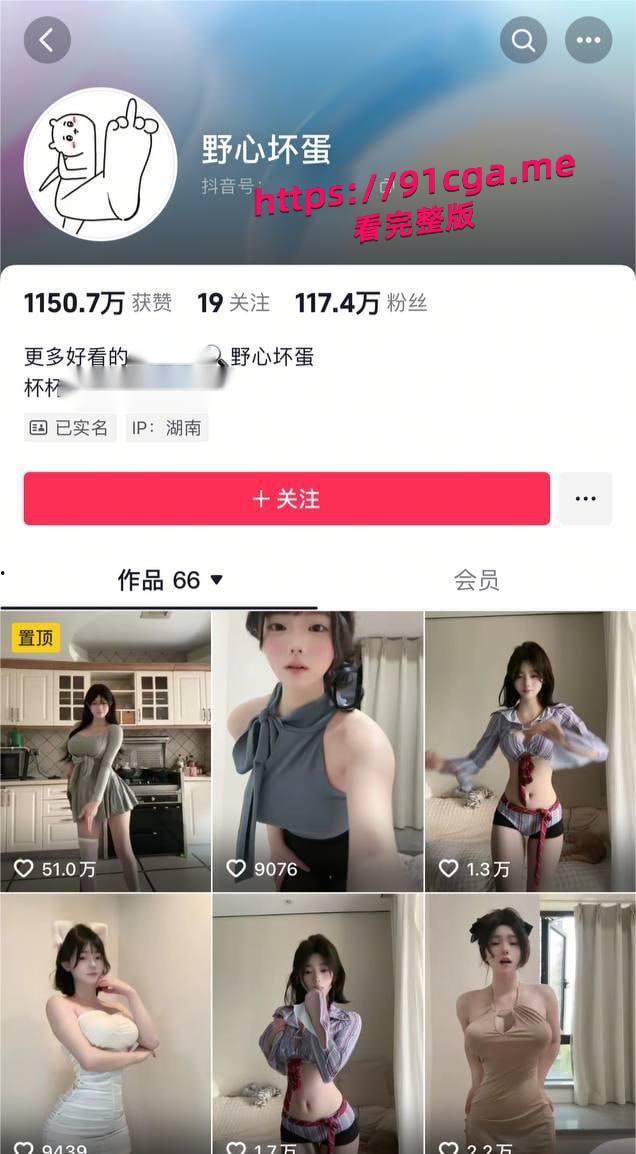 抖音百万粉女神 野心坏蛋,性感骚操作大尺度福利视频流出-2