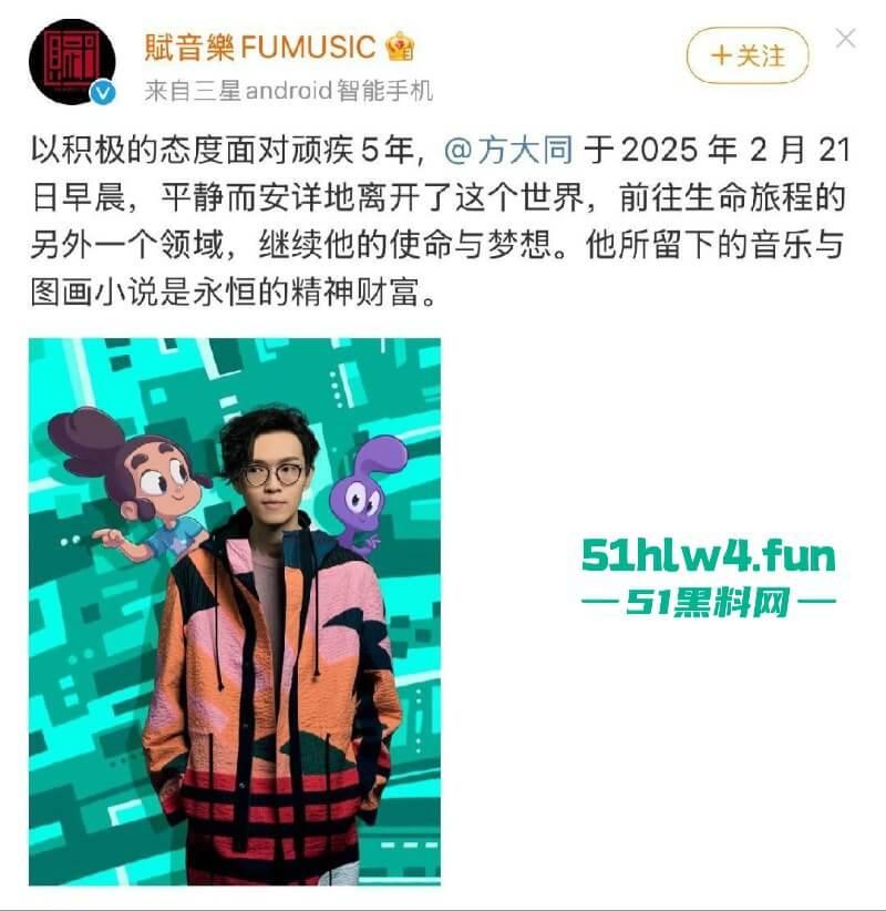 太突然!41岁歌手方大同去世生前长期吃素,死因细节曝光音乐才子离世真是太可惜了。-8