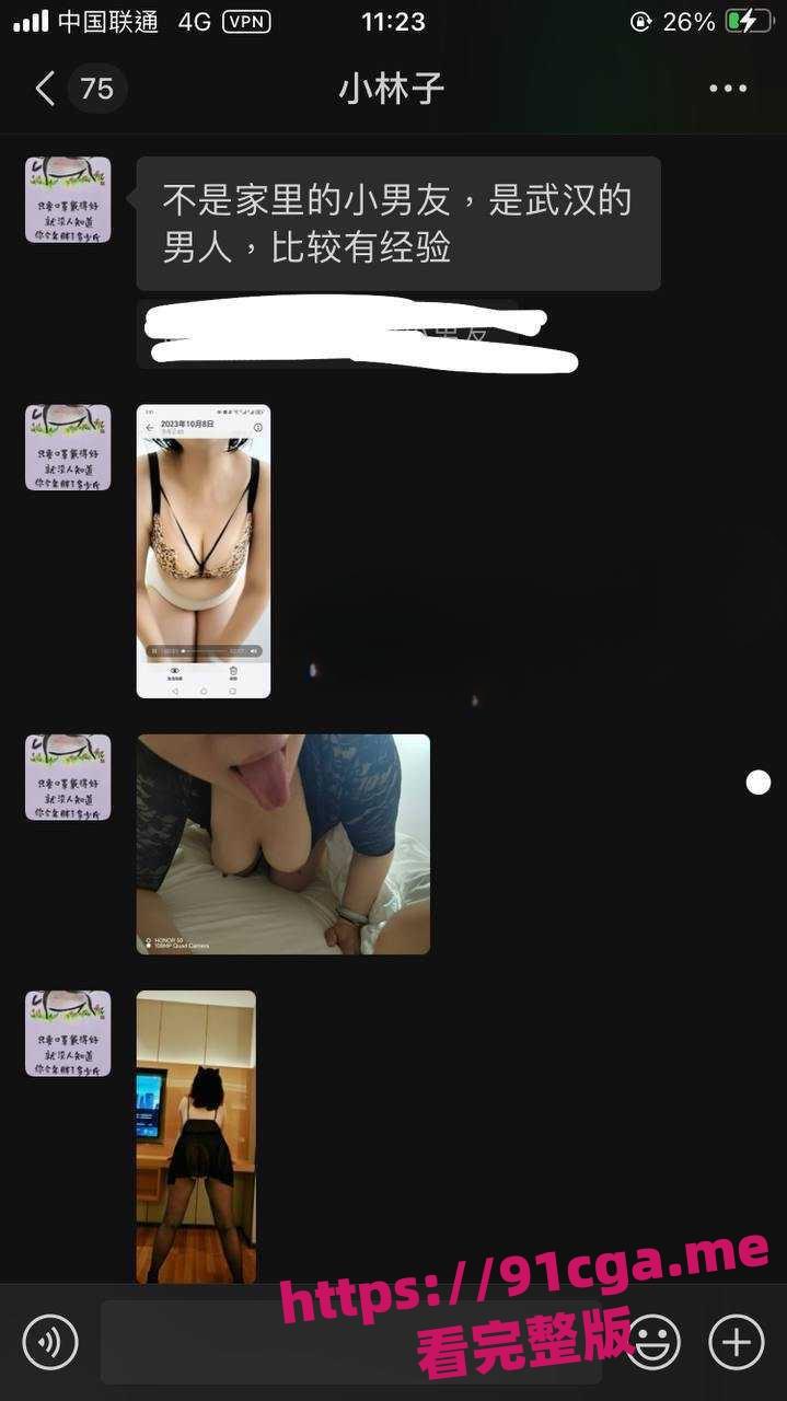 湖北襄阳已婚巨乳人妻林敏娟 老公常年在外偷吃 超喜欢偷吃小鲜肉!-2