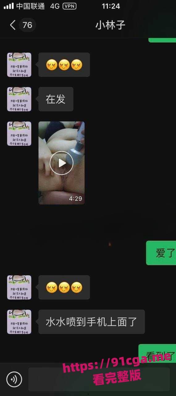 湖北襄阳已婚巨乳人妻林敏娟 老公常年在外偷吃 超喜欢偷吃小鲜肉!-3