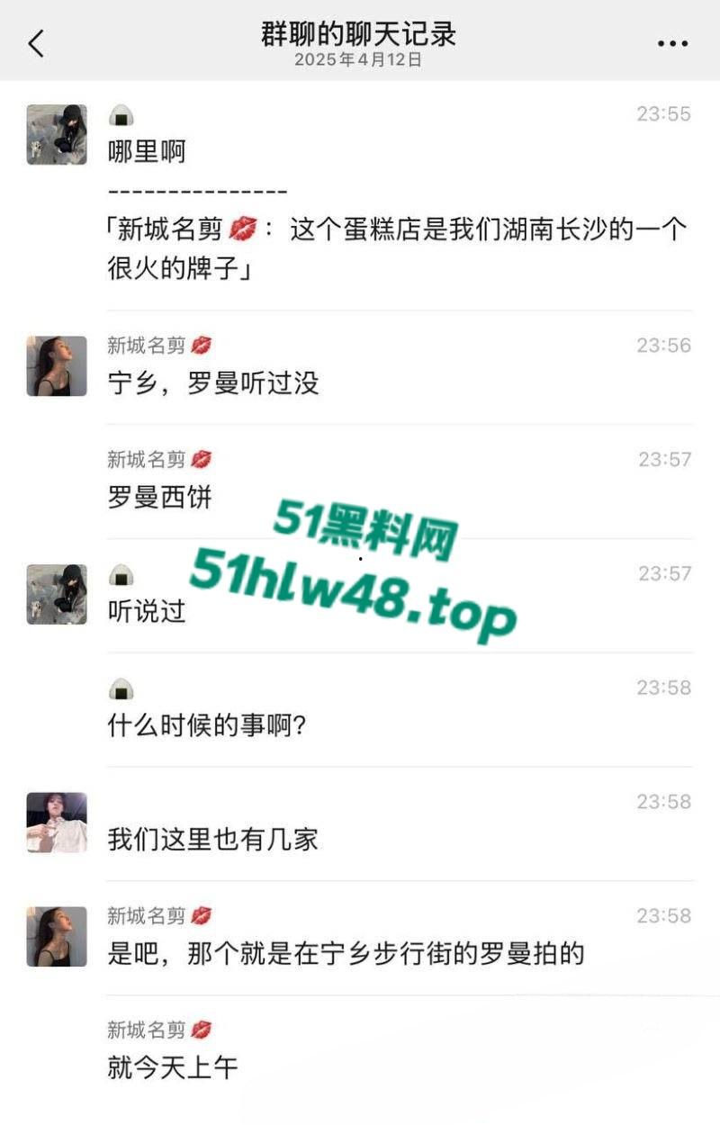 瓜友偷拍情侣做爱,宁乡步行街【罗曼蛋糕店】老板趁着没客人,大白天公开操服务员玩的就是刺激吗?-1