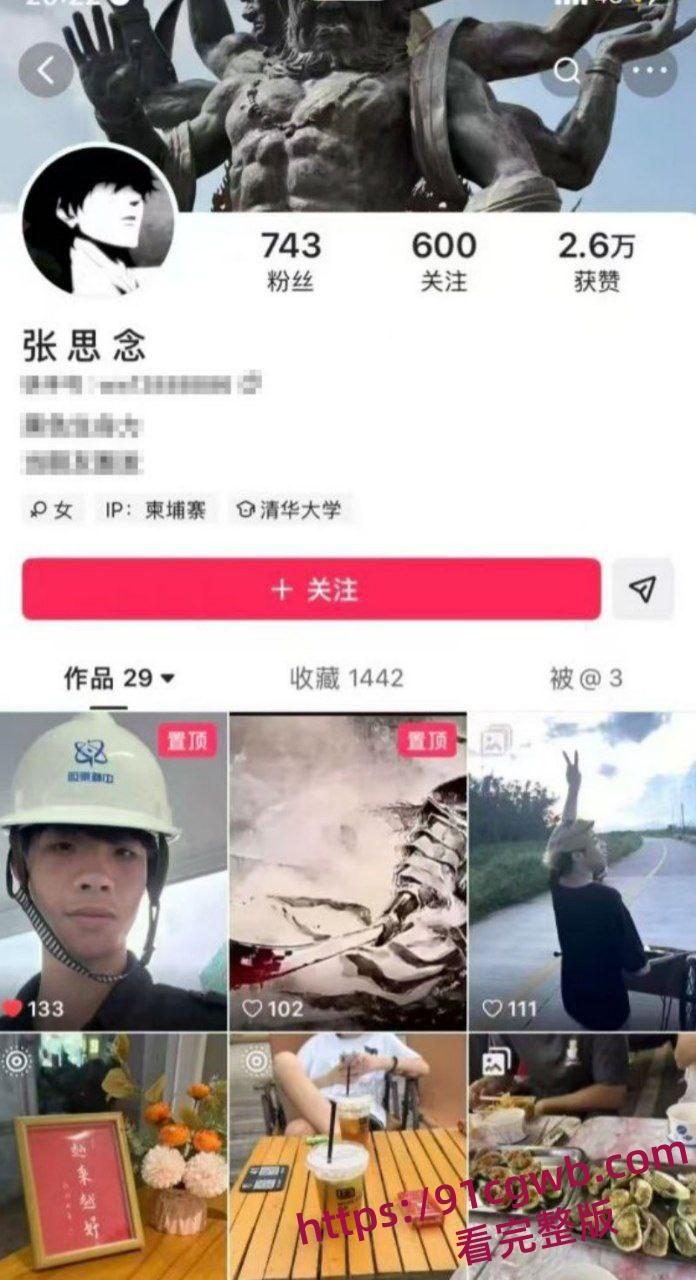 长沙小伙梦想一夜暴富 被骗到柬埔寨后 直接躺上了电椅 被勒索30W赎金-3