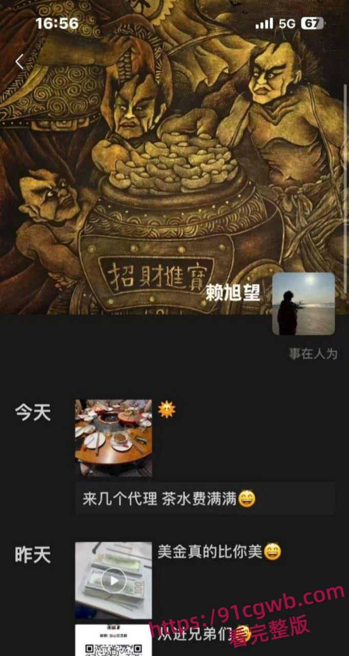 长沙小伙梦想一夜暴富 被骗到柬埔寨后 直接躺上了电椅 被勒索30W赎金-9