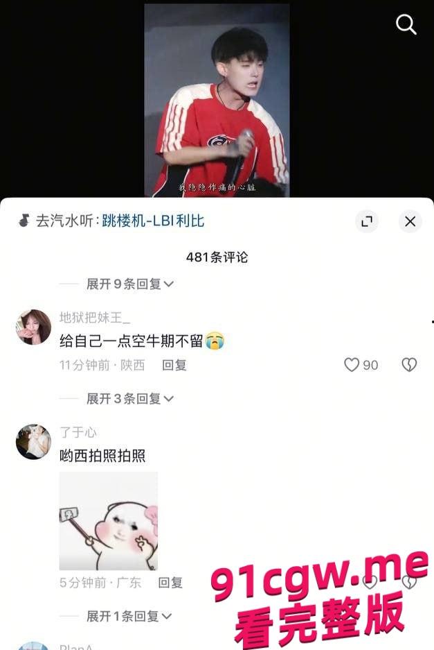 70万粉抖音男网红MC人设崩塌,时间管理大师的海王剧本!-2