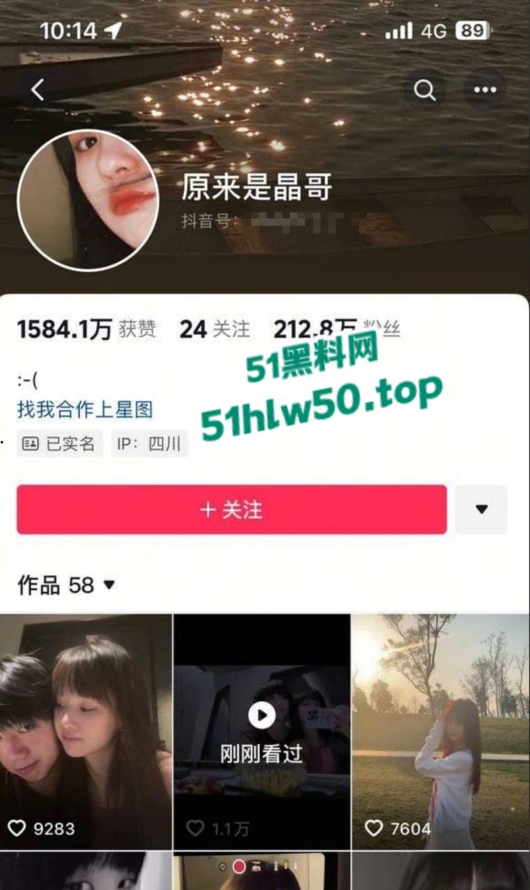 抖音网红原创歌手【孟子坤】家暴登上热搜,网红女友【李晶】曝光其有家暴倾向,出轨约炮视频被流出!-1