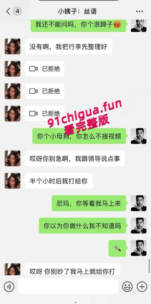 乱伦系列之小姨子,酒店调教刚被领导操完后的小姨子,姐夫皮鞭抽打滴蜡调教,打桩内射让小姨子欲仙欲死!-1