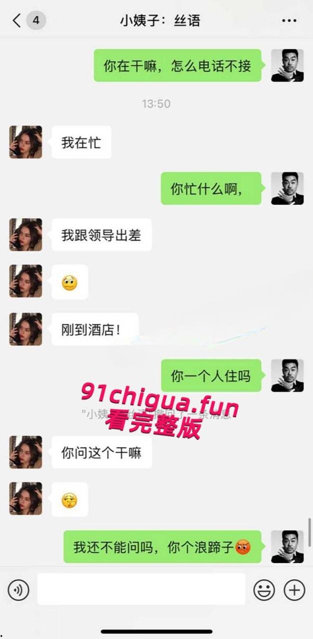 乱伦系列之小姨子,酒店调教刚被领导操完后的小姨子,姐夫皮鞭抽打滴蜡调教,打桩内射让小姨子欲仙欲死!-2