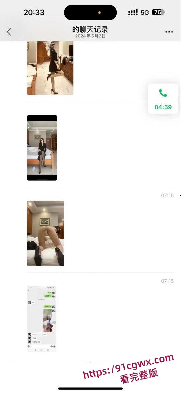 抖音网红抓哥和张露文被曝傍金主想摇身变凤凰 在网上圈粉骗钱 糜烂的私生活聚众啪啪等全被扒出-3