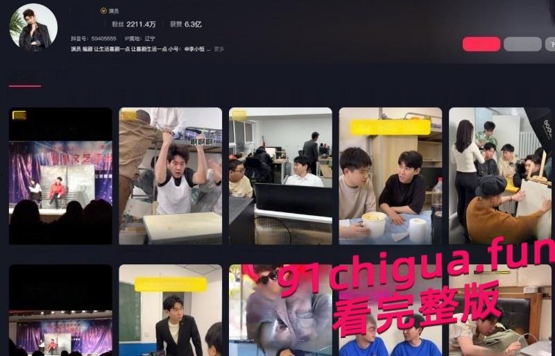 李宗恒超级大瓜 签约日本女优优森泽佳奈 并潜规则被留下劲爆证据!#李宗恒 #优森泽佳奈 #潜规则-2