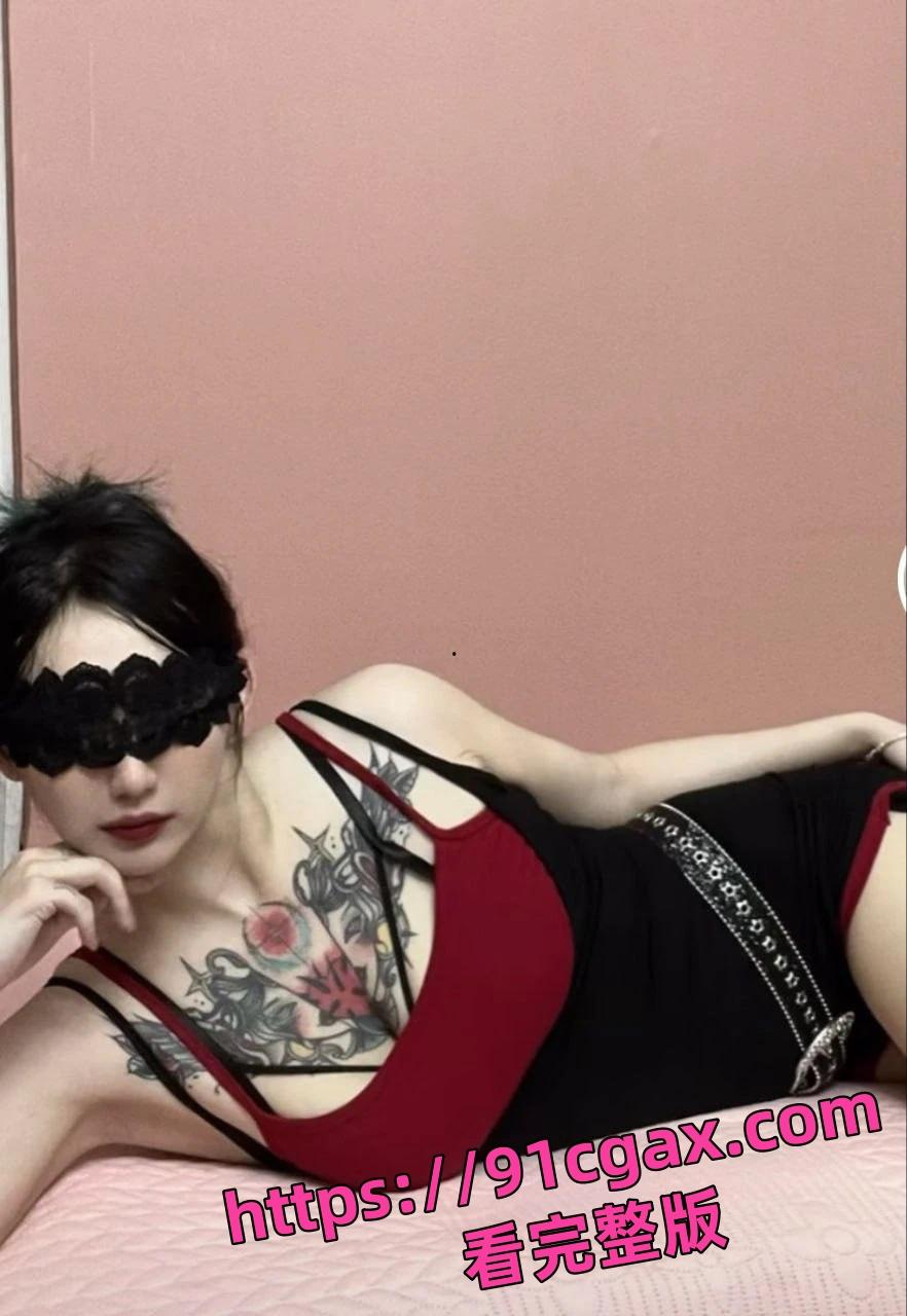 快手精神小妹刺青女网红 彤謌 与榜一大哥约炮 部分视频泄密!-4