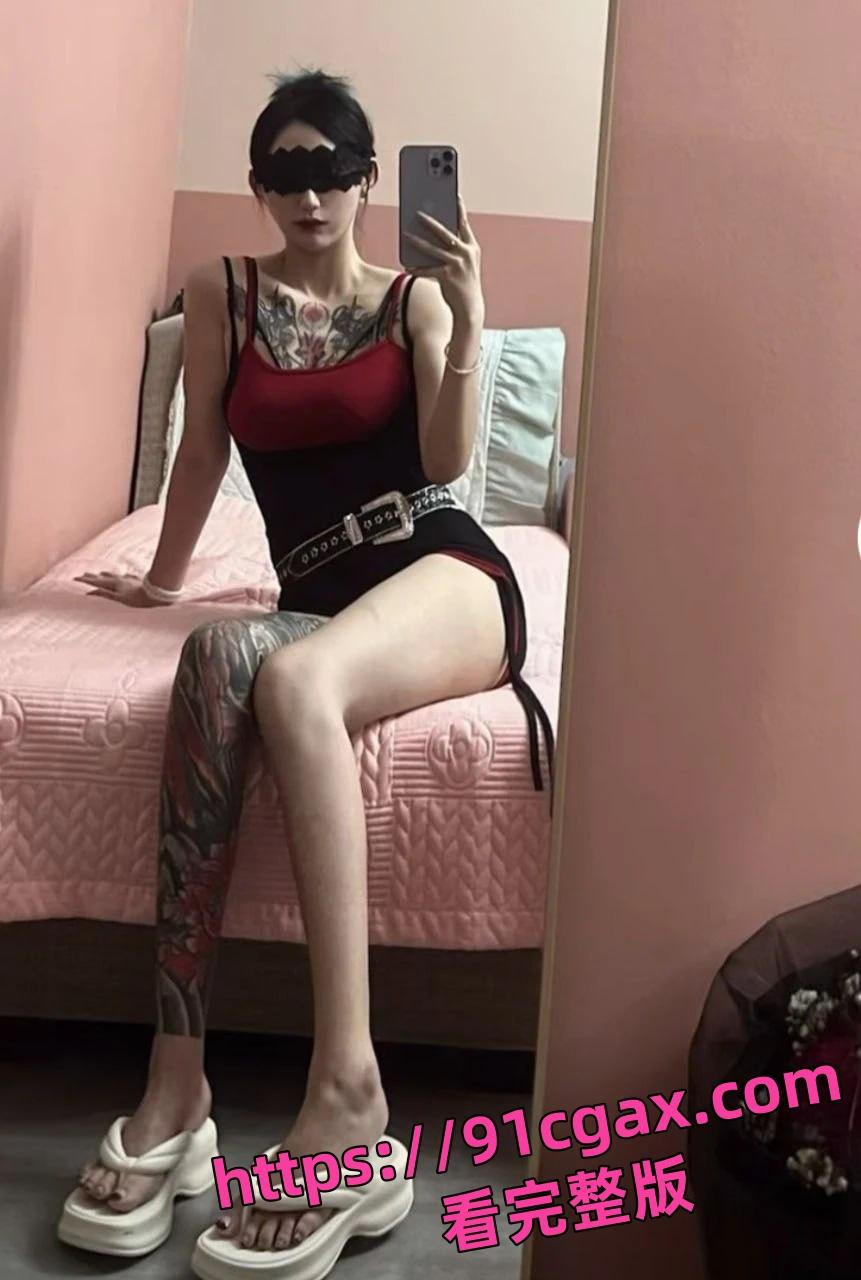 快手精神小妹刺青女网红 彤謌 与榜一大哥约炮 部分视频泄密!-8