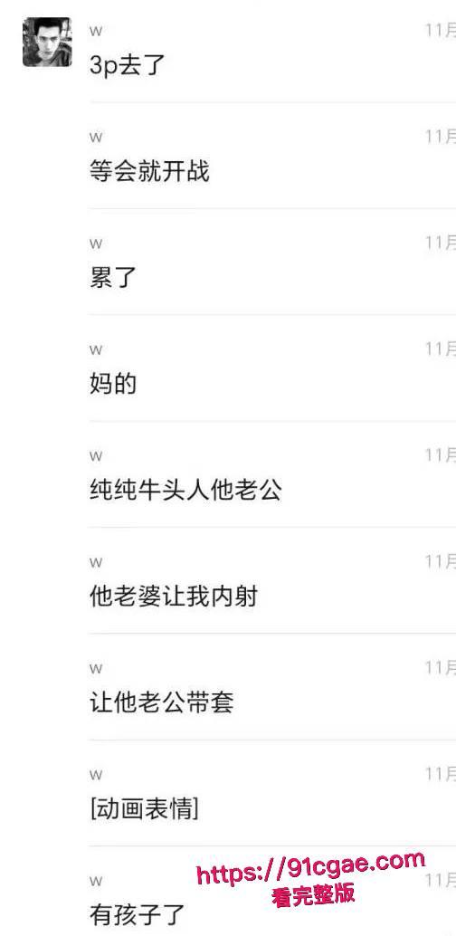 绿帽奴上演无能的丈夫 老婆请弟弟干 自己在旁边撸!-2