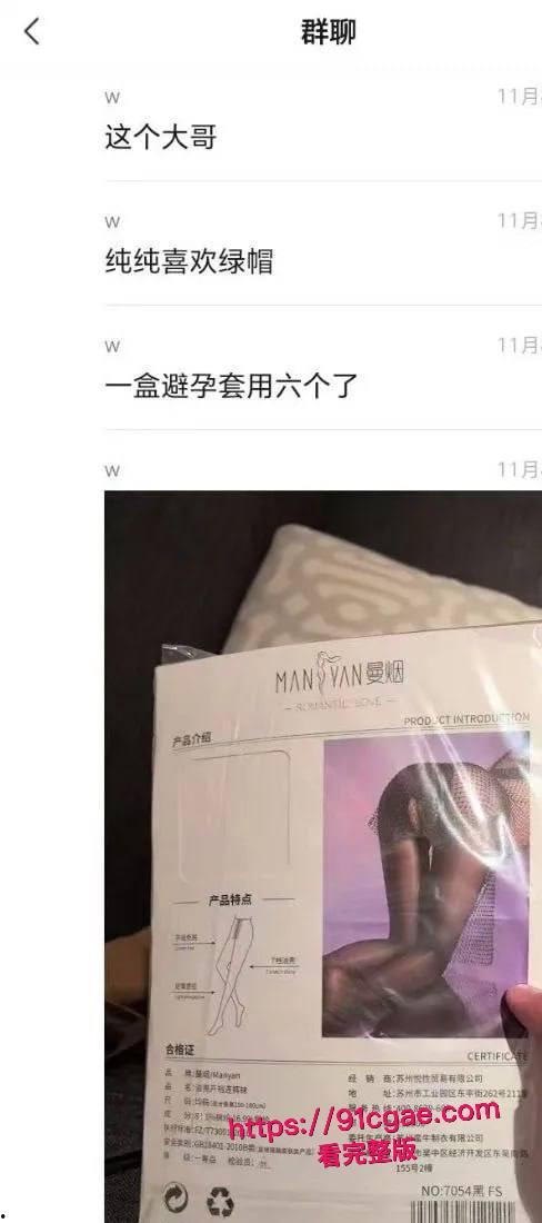 绿帽奴上演无能的丈夫 老婆请弟弟干 自己在旁边撸!-3