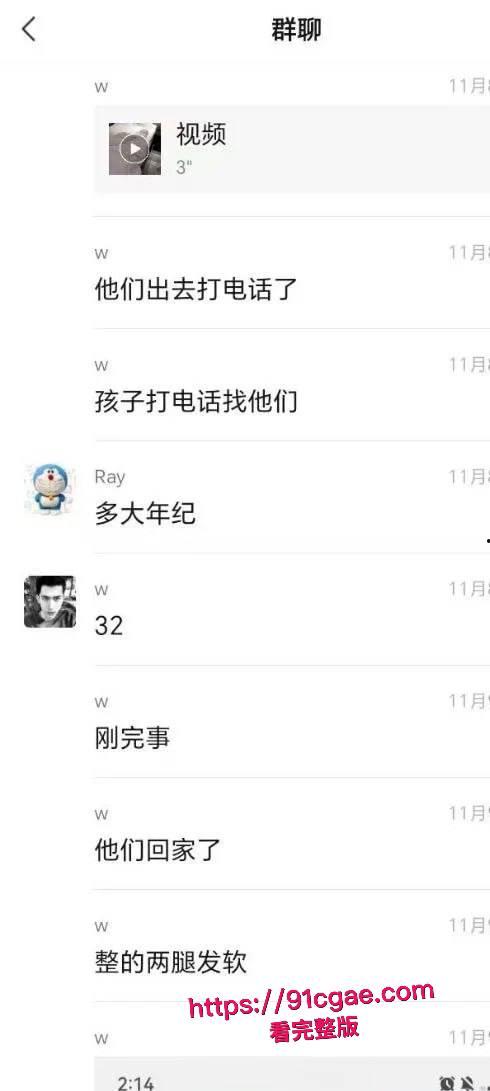 绿帽奴上演无能的丈夫 老婆请弟弟干 自己在旁边撸!-4