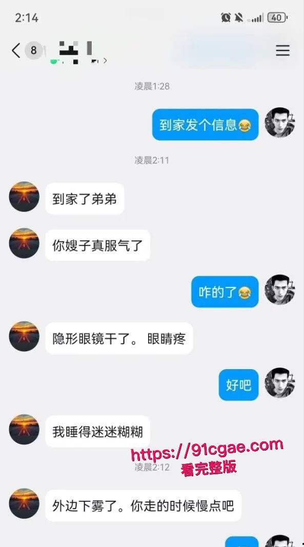 绿帽奴上演无能的丈夫 老婆请弟弟干 自己在旁边撸!-5