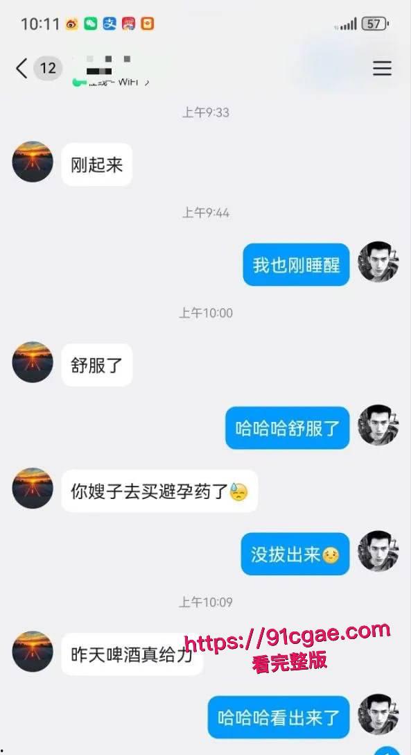 绿帽奴上演无能的丈夫 老婆请弟弟干 自己在旁边撸!-6