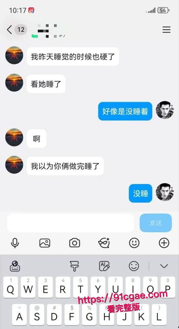 绿帽奴上演无能的丈夫 老婆请弟弟干 自己在旁边撸!-7