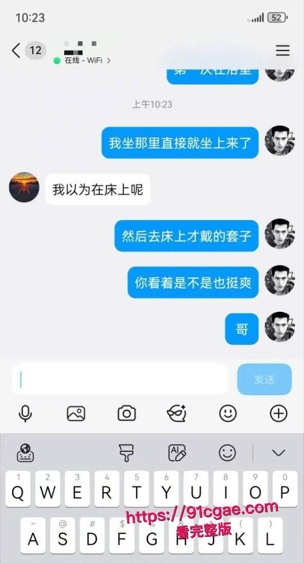 绿帽奴上演无能的丈夫 老婆请弟弟干 自己在旁边撸!-8
