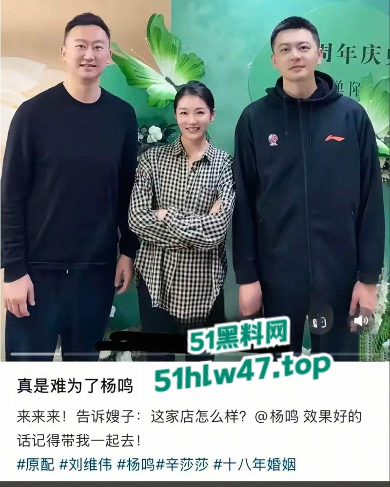 季后赛前突发大瓜,青岛队主帅被曝出轨,妻子控诉青岛主帅刘维伟出轨 还利用杨鸣达成三人行掩人耳目!-8