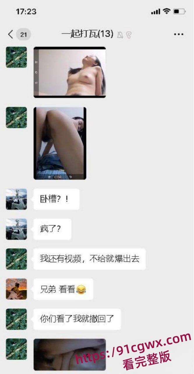 抖音拜金女樱桃没丸子呀 打车误将smart当成豪车 瞒着男友主动献身司机 酒店约炮视频流出！-6