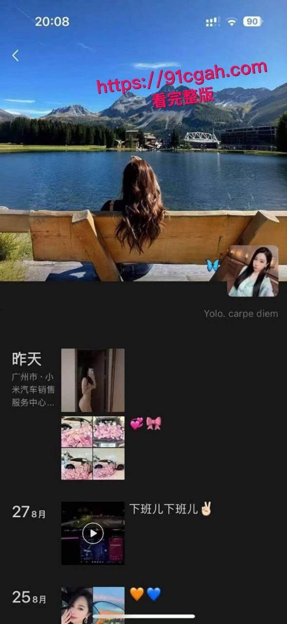 劲爆!广东小米汽车销售为业绩陪睡客户, 行业内卷逼得销售妹子大展奇技,疯狂内幕全曝光!-2