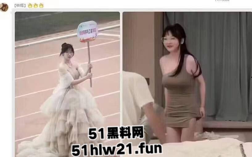 西安工程大学,纺织科学与工程学院举牌校花【沈幼楚】下海狂捞金做外围,性爱视频流出!-1