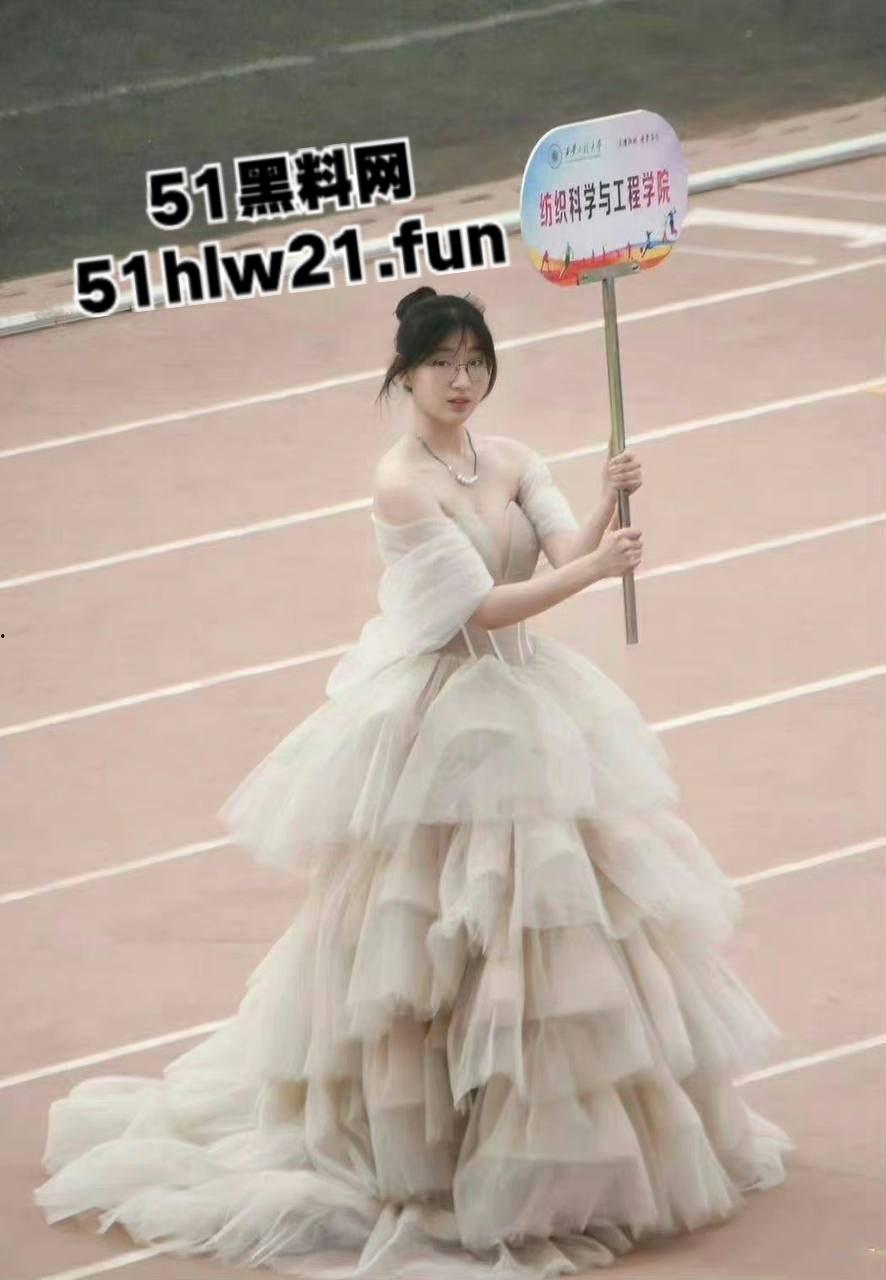 西安工程大学,纺织科学与工程学院举牌校花【沈幼楚】下海狂捞金做外围,性爱视频流出!-9