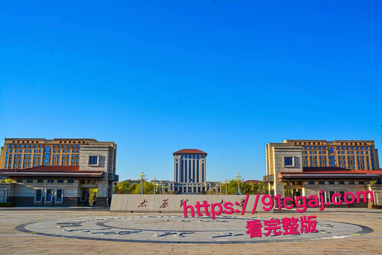 太原理工学姐李雪影不雅视频流出 饥渴尤物沉迷约炮 戴狗链插跳蛋玩肛塞 被炮友花式调教!-7