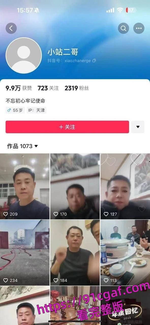 天津津南二舅爸爸和外甥女乱伦的瓜 小鸡巴二舅爸车内无套中出自己亲外甥!-2