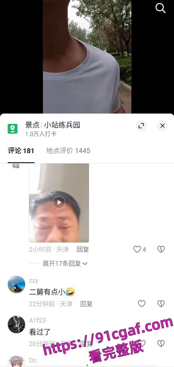 天津津南二舅爸爸和外甥女乱伦的瓜 小鸡巴二舅爸车内无套中出自己亲外甥!-8