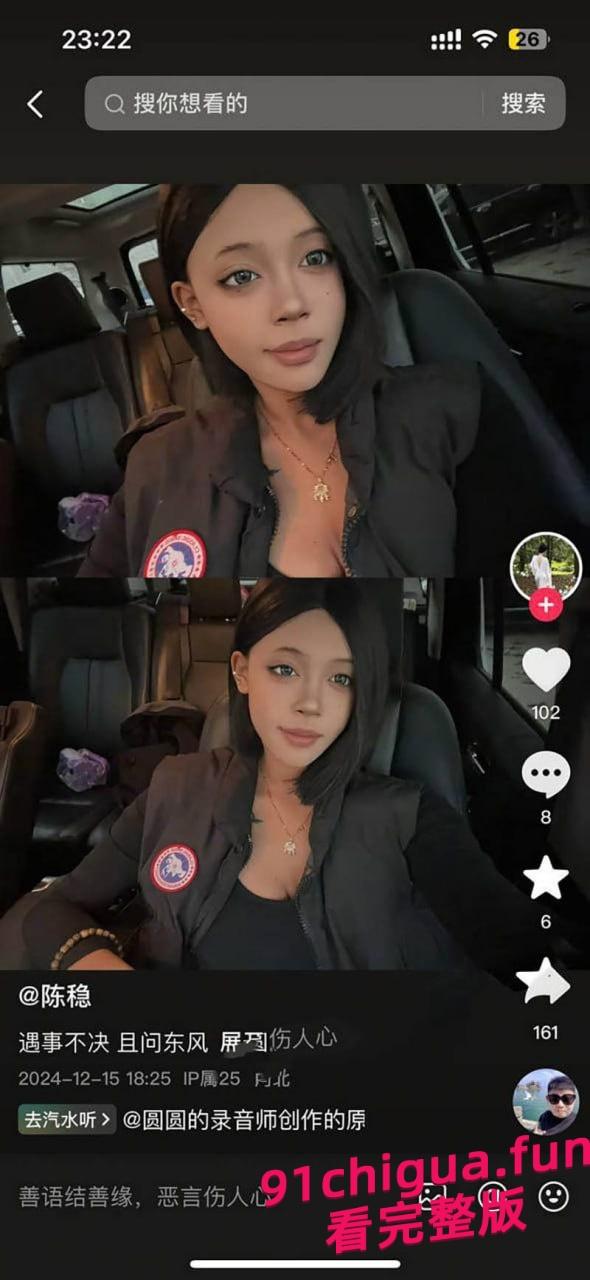 台球会所前台陈稳为客流 开台就送陪睡服务 简直当代青楼!-1