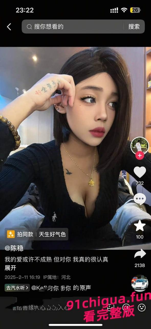 台球会所前台陈稳为客流 开台就送陪睡服务 简直当代青楼!-2