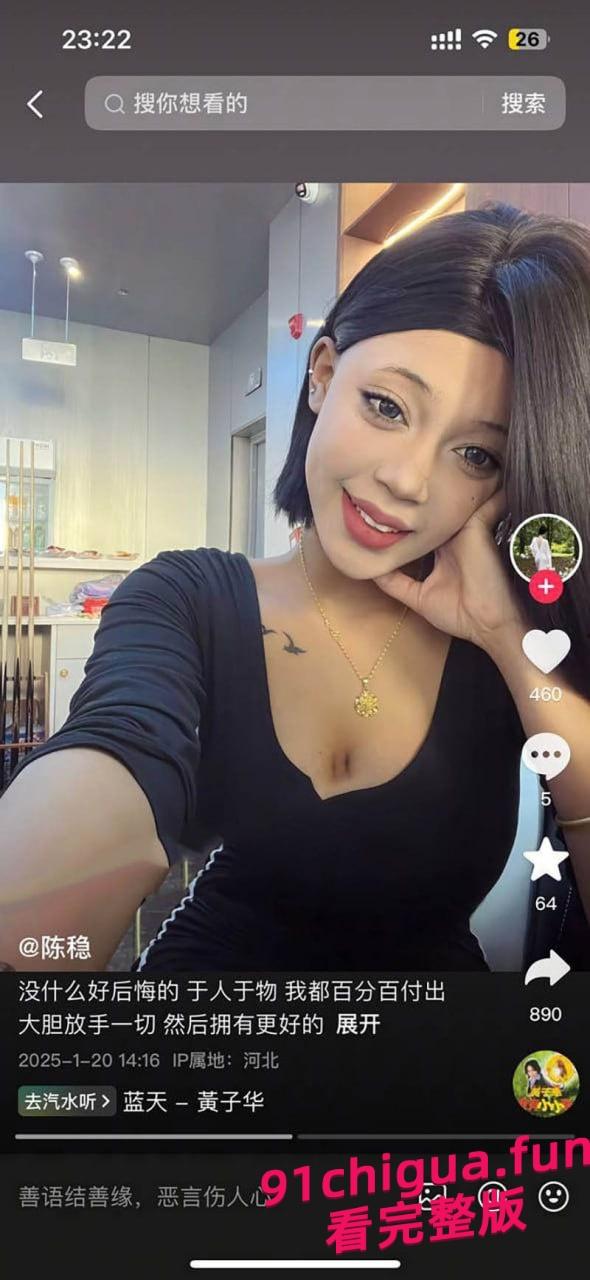 台球会所前台陈稳为客流 开台就送陪睡服务 简直当代青楼!-4