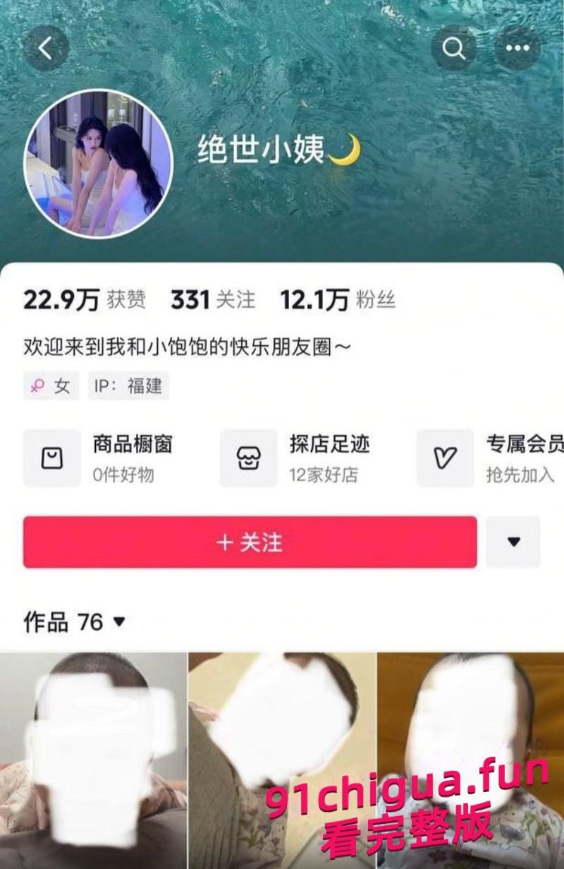 抖音382万粉丝男网红被原配爆婚内多线撩人设崩塌!果然男人有钱了就飘了#出轨 #网红 #吃逼-2