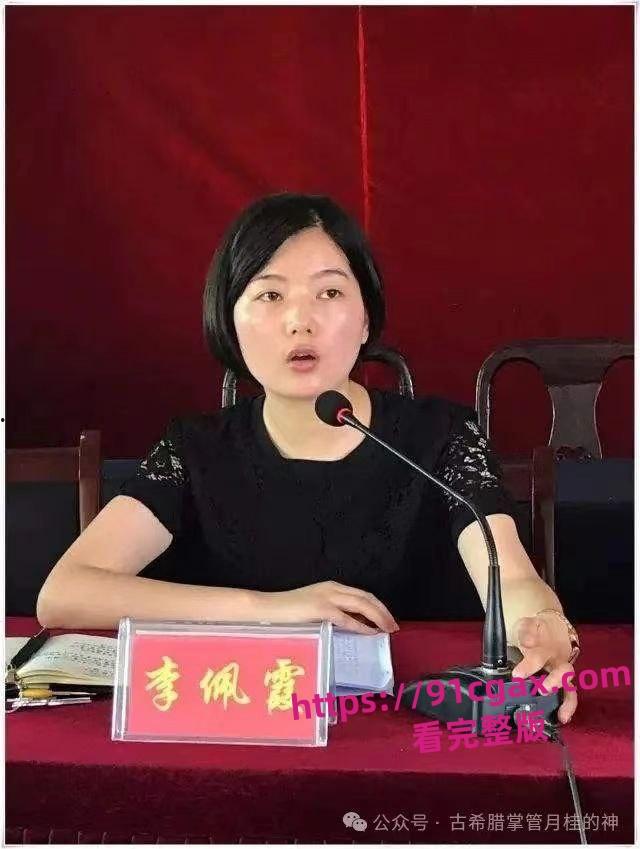 江西浮梁市监局45岁美女局长李彬偷情视频流出!堪称“史上颜值最高”的美女官员-3