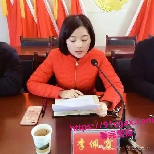 江西浮梁市监局45岁美女局长李彬偷情视频流出!堪称“史上颜值最高”的美女官员-9