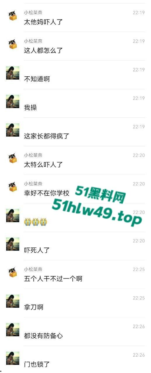 辽宁锦州铁道学院,恶魔男生半夜锁门血流宿舍连杀三个,场面血腥又吓人内部消息已被封锁。-9