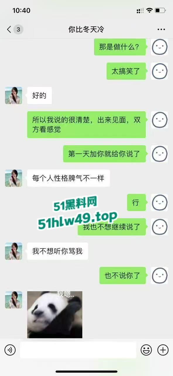 “我今天就要站着把炮约了！”硬核大哥约炮见面前就不给钱，拜金女无奈挨操拿300元乖乖喊爹的故事！-1