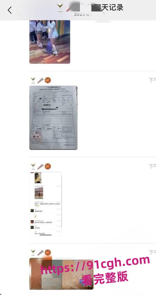 抖音女网红 轮滑冰姑娘 被曝竟是生化母体 携带艾滋卖淫感染超千人-6