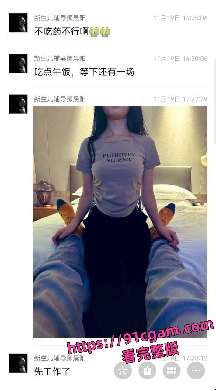 一个月18.8W被富婆包养每日吃药才能反应对富婆的强烈性欲望-3