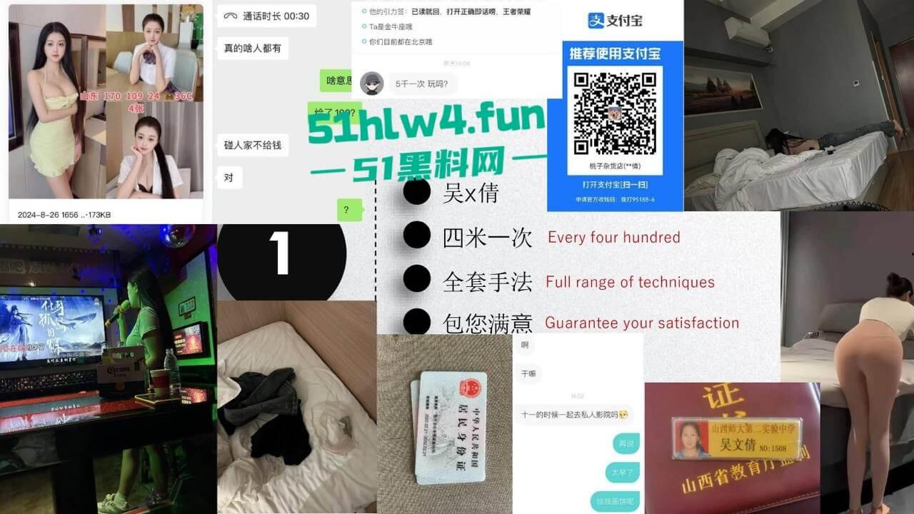 中国矿业大学惊天大瓜!顶级校园公交车【吴文倩】学术造假,约炮黑人被男友曝光50页PPT讲诉事件全过程!-10