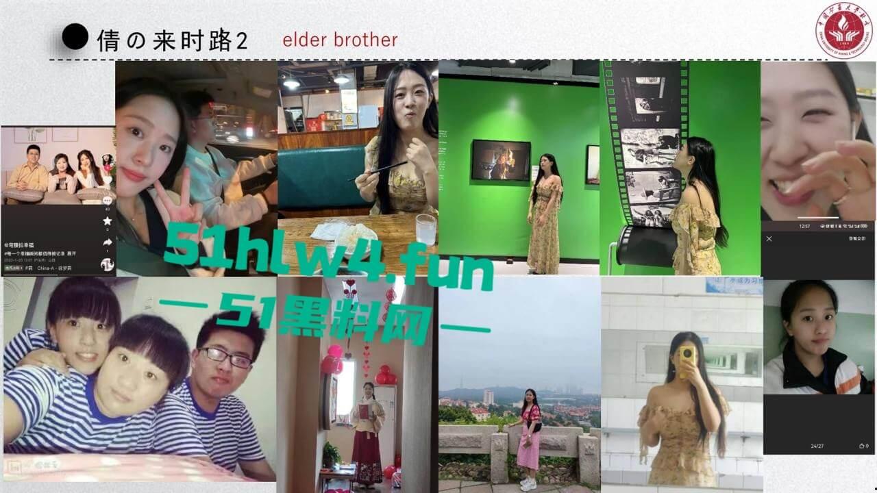 中国矿业大学惊天大瓜!顶级校园公交车【吴文倩】学术造假,约炮黑人被男友曝光50页PPT讲诉事件全过程!-42