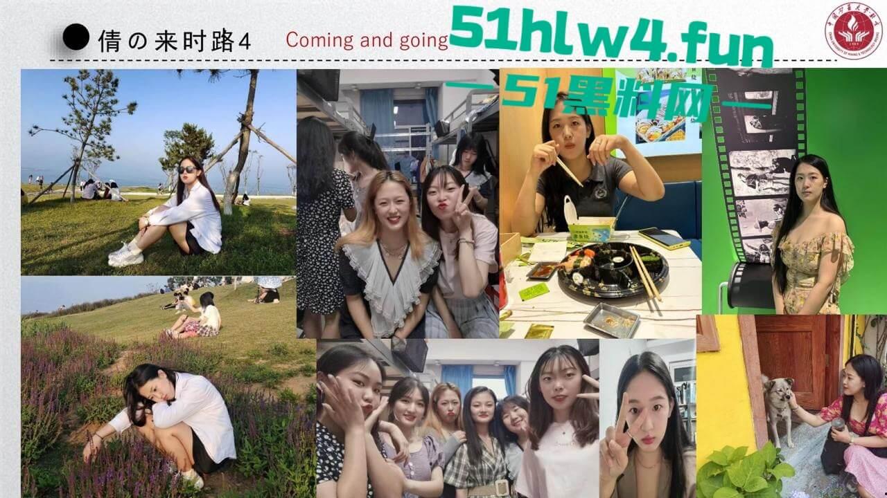 中国矿业大学惊天大瓜!顶级校园公交车【吴文倩】学术造假,约炮黑人被男友曝光50页PPT讲诉事件全过程!-46