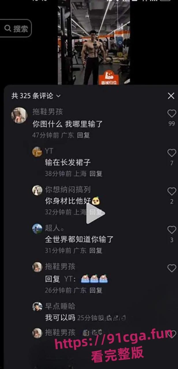 炸裂全网的伪娘阿红事件!三年共约炮千位直男并拍摄视频曝光#伪娘#卖屁股#做鸡-2