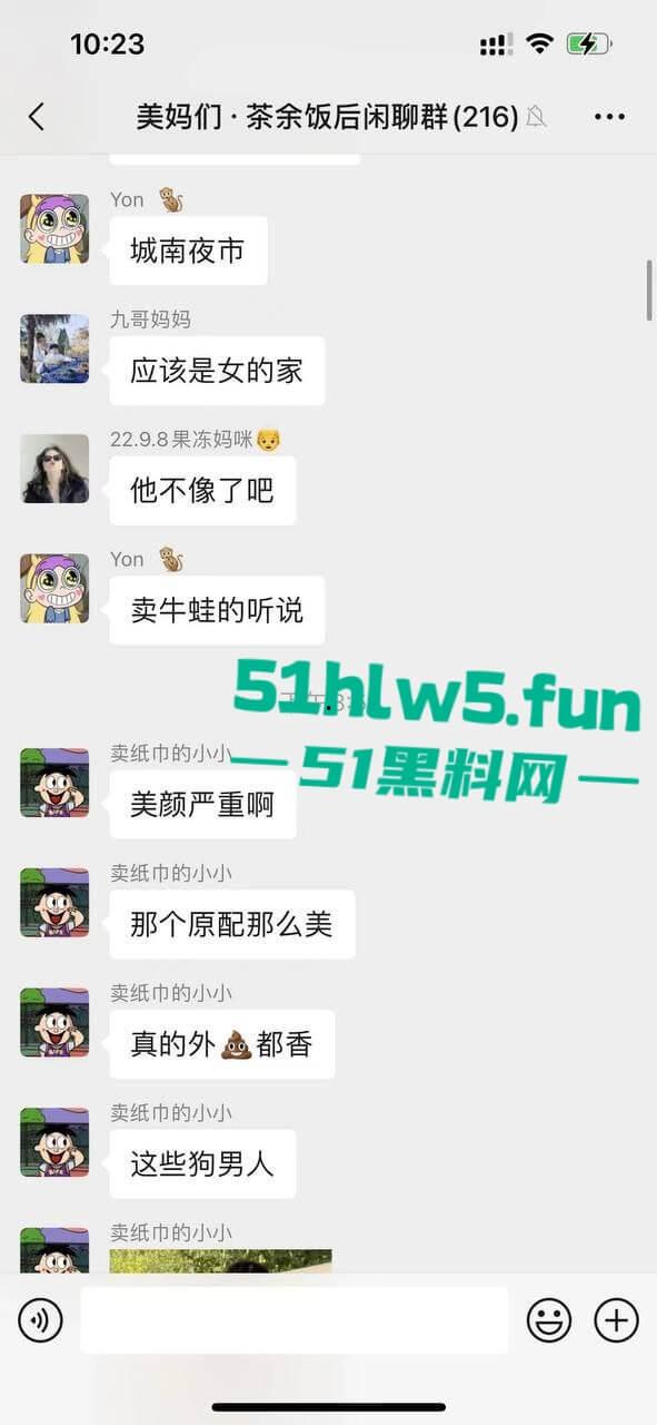 苍南县捉奸现场,男子出轨骚逼幼师,其老婆跟踪到现场叫来小三老公一起捉奸,现场炸裂惨不忍睹。-10