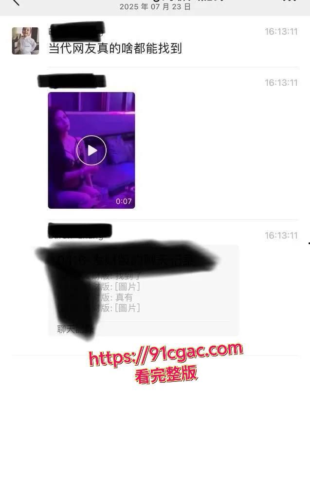 BOSS直聘又涉黄!女大学生求职爆虎狼之词,能承受领导45分钟剧烈撞击?-4